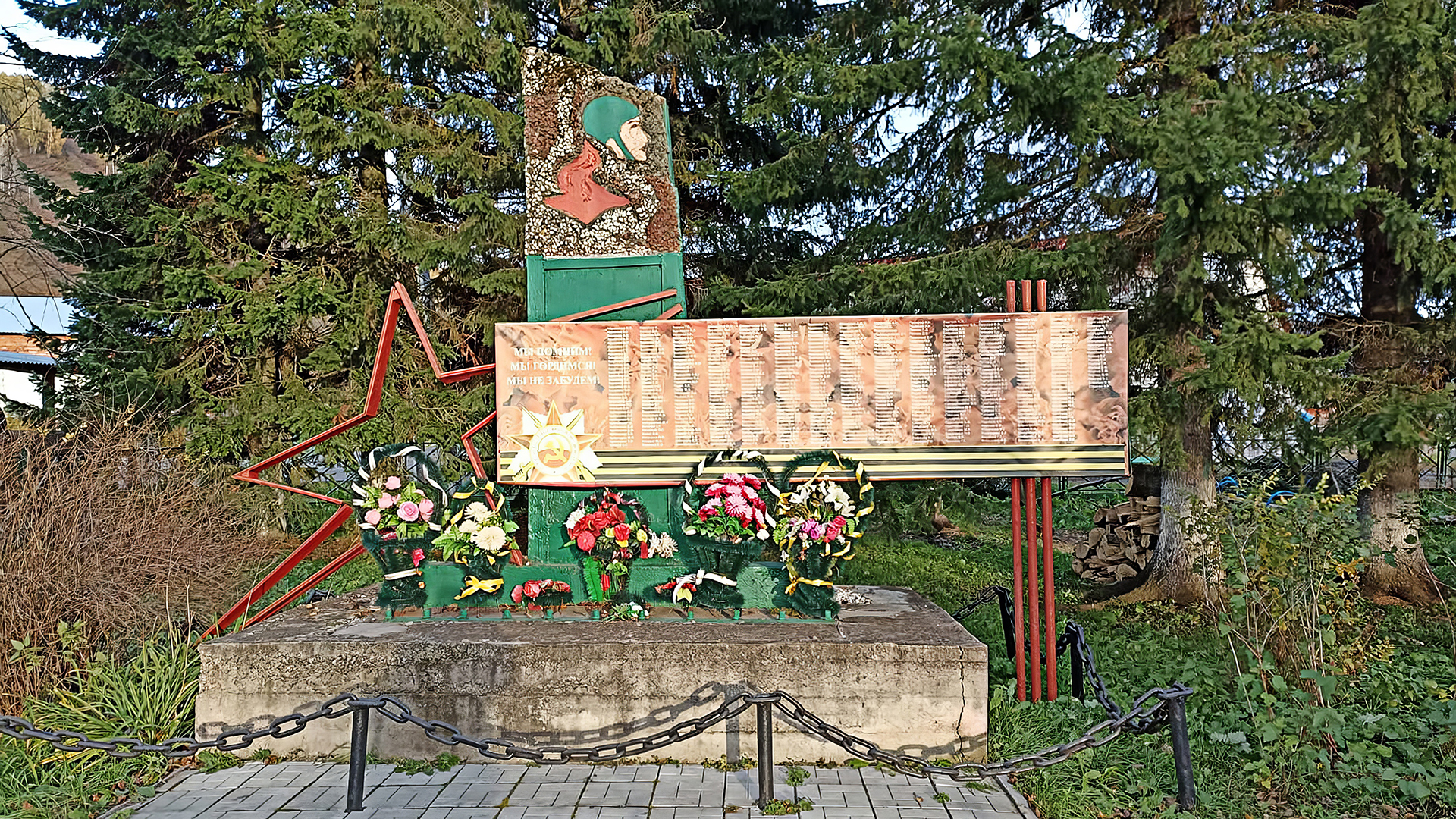Памятник жителям посёлка Алтамаш, погибшим в годы Великой Отечественной войны
